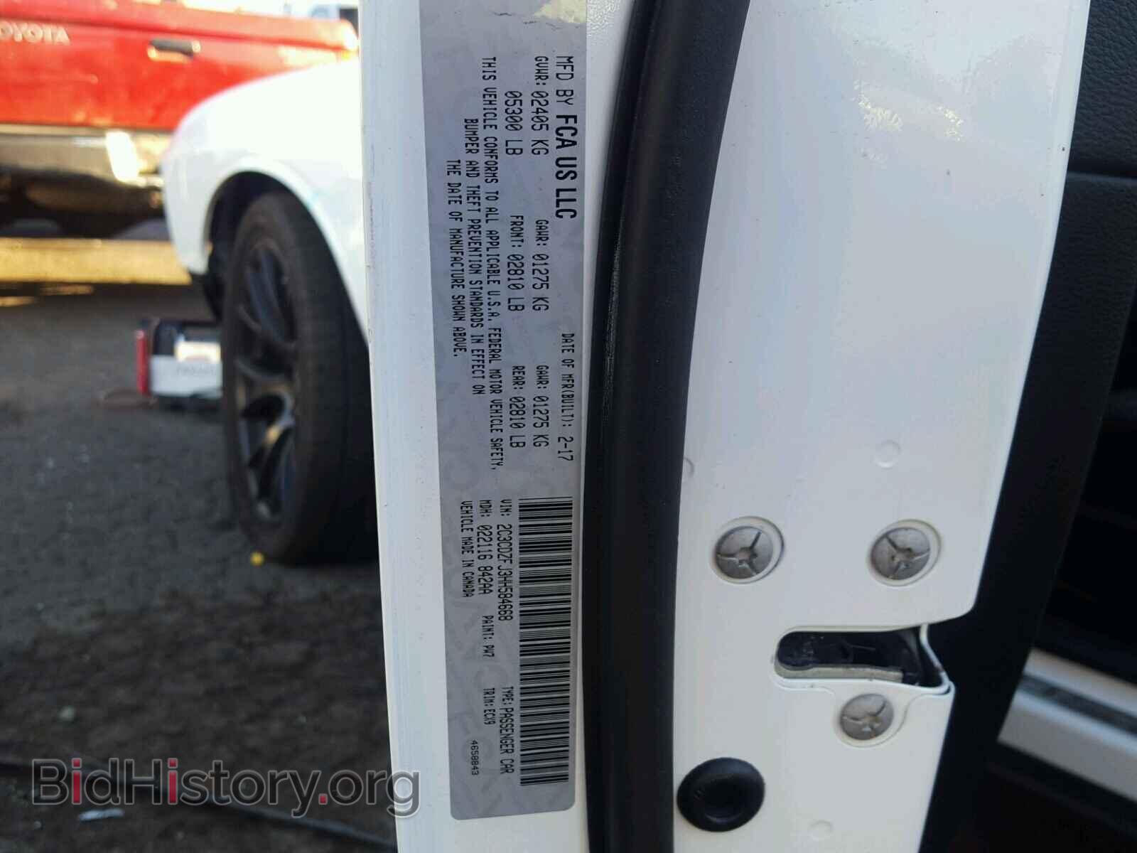 2017 DODGE CHALLENGER - VIN: 2C3CDZFJ3HH584668 - Фото 10