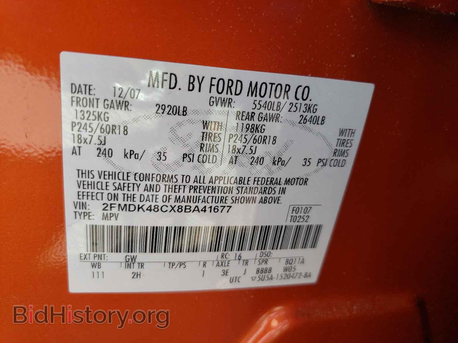 2008 FORD EDGE - VIN: 2FMDK48CX8BA41677 - Photo 10