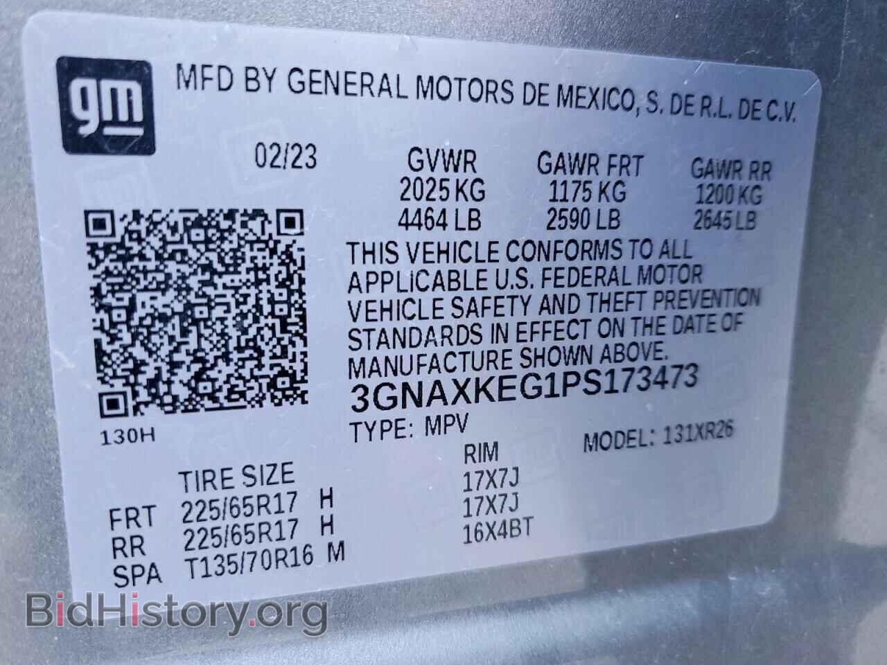 2023 CHEVROLET EQUINOX - VIN: 3GNAXKEG1PS173473 - Photo 12