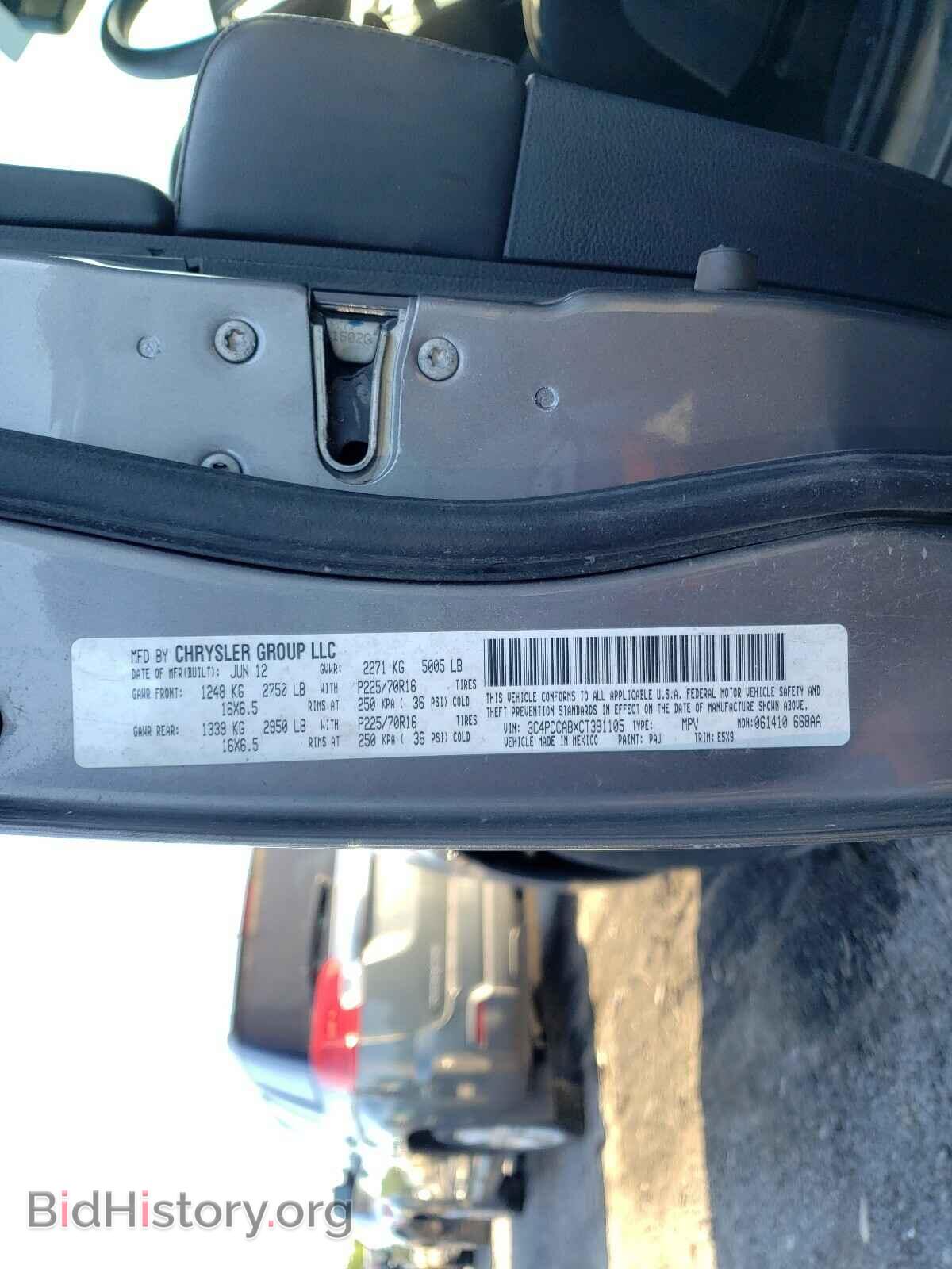 2012 DODGE JOURNEY - VIN: 3C4PDCABXCT391105 - Фото 10