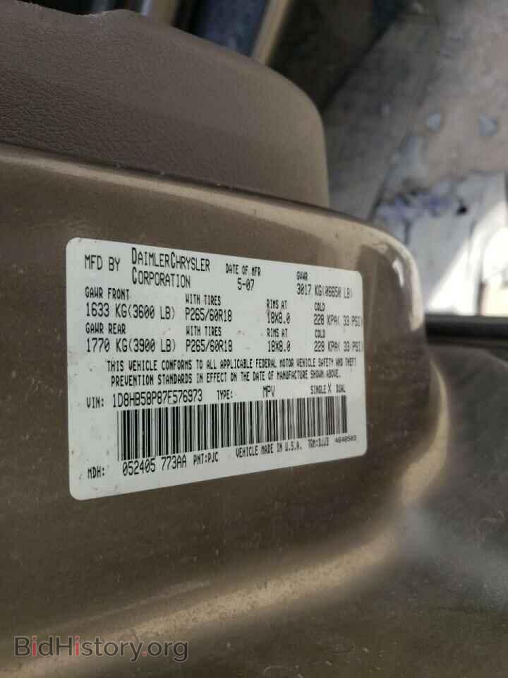 2007 DODGE DURANGO - VIN: 1D8HB58P87F576973 - Фото 10