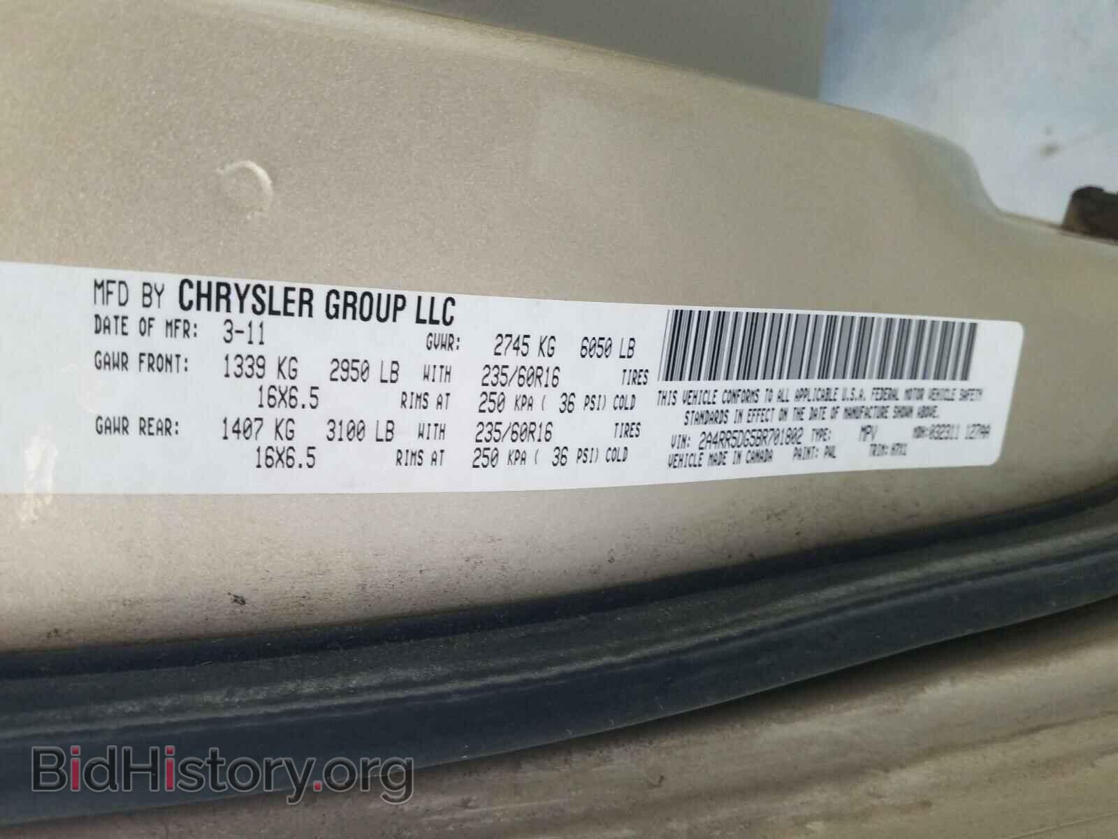 2011 CHRYSLER MINIVAN - VIN: 2A4RR5DG5BR701802 - Photo 10