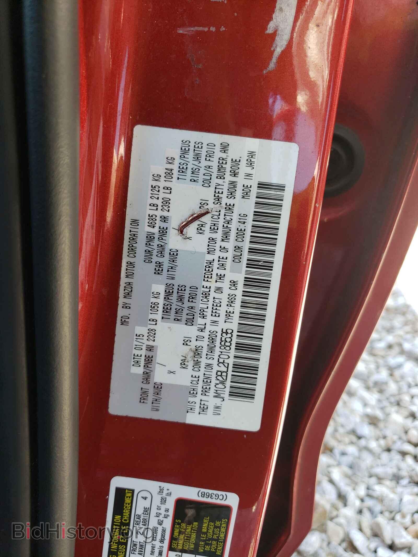 2015 MAZDA 5 - VIN: JM1CW2BL2F0186535 - Фото 10