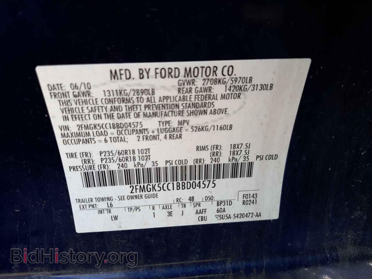 2011 FORD FLEX - VIN: 2FMGK5CC1BBD04575 - Photo 10