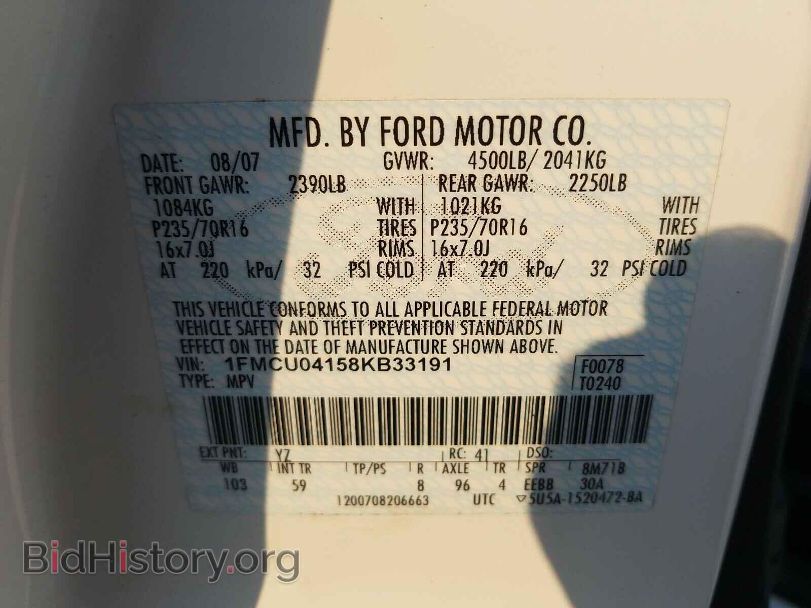 2008 FORD ESCAPE - VIN: 1FMCU04158KB33191 - Фото 10