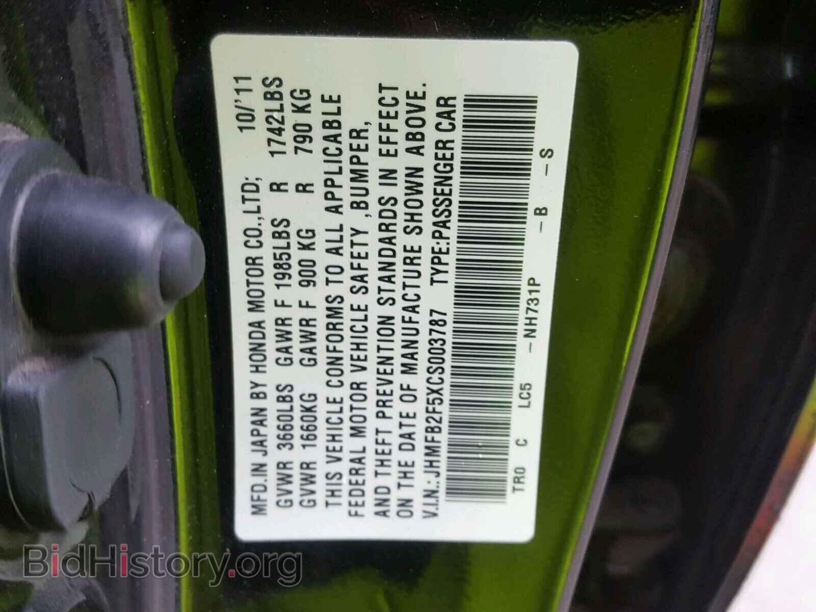 2012 HONDA CIVIC - VIN: JHMFB2F5XCS003787 - Фото 10
