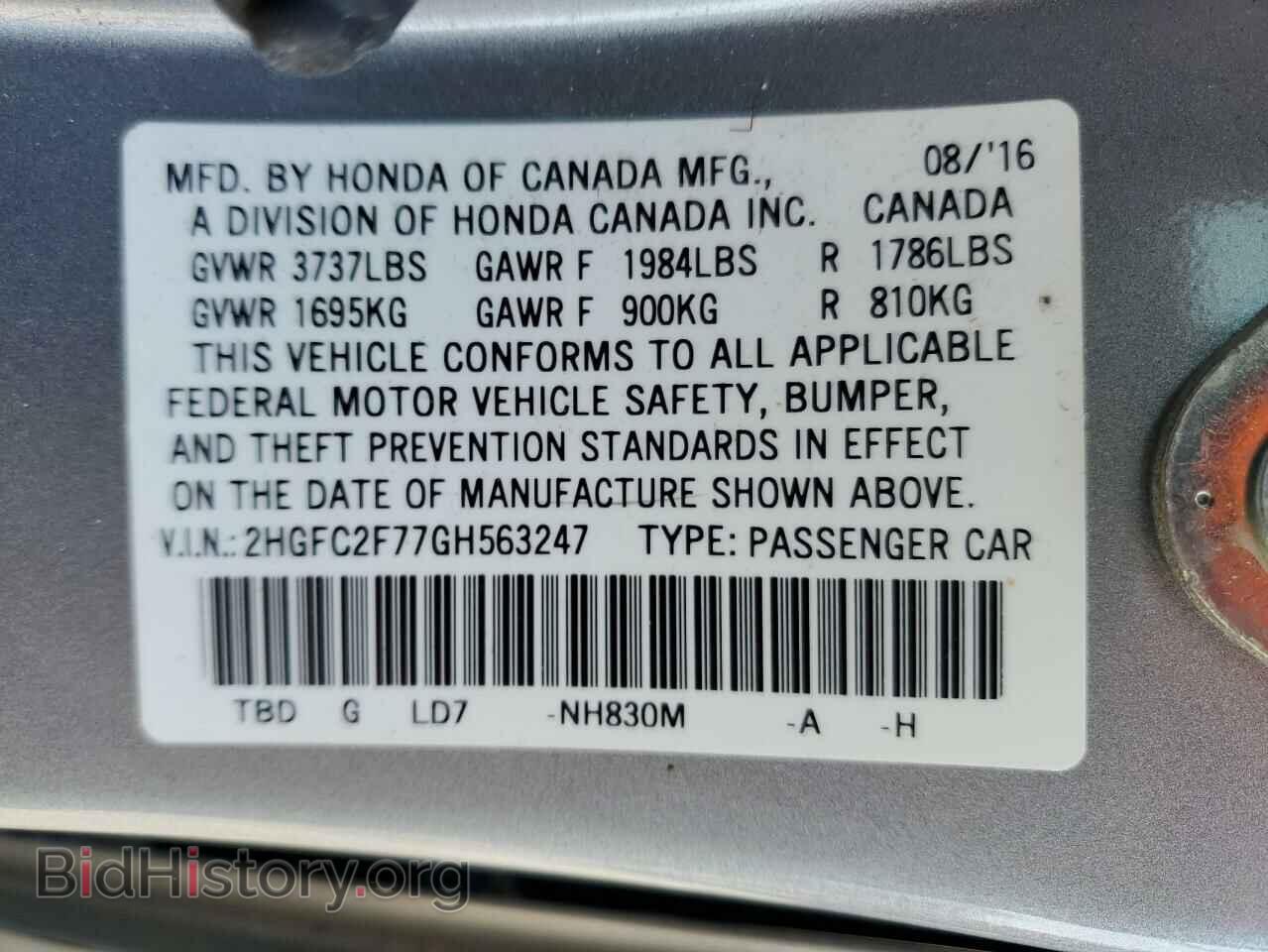 2016 HONDA CIVIC - VIN: 2HGFC2F77GH563247 - Фото 14