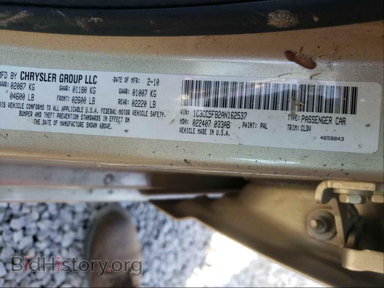 2010 CHRYSLER SEBRING - VIN: 1C3CC5FB2AN162537 - Фото 10