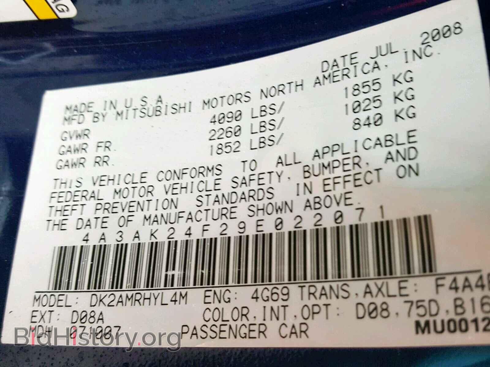 2009 MITSUBISHI ECLIPSE - VIN: 4A3AK24F29E022071 - Фото 10