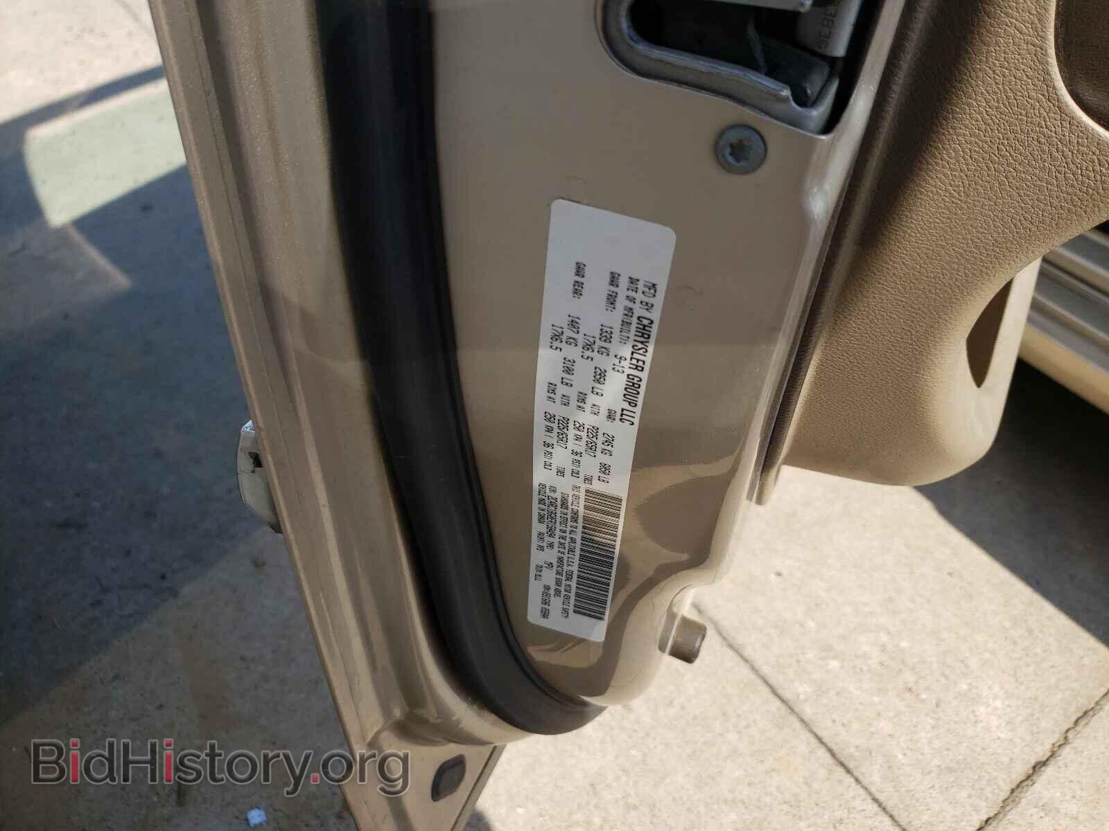 2014 CHRYSLER MINIVAN - VIN: 2C4RC1BG0ER158494 - Фото 10