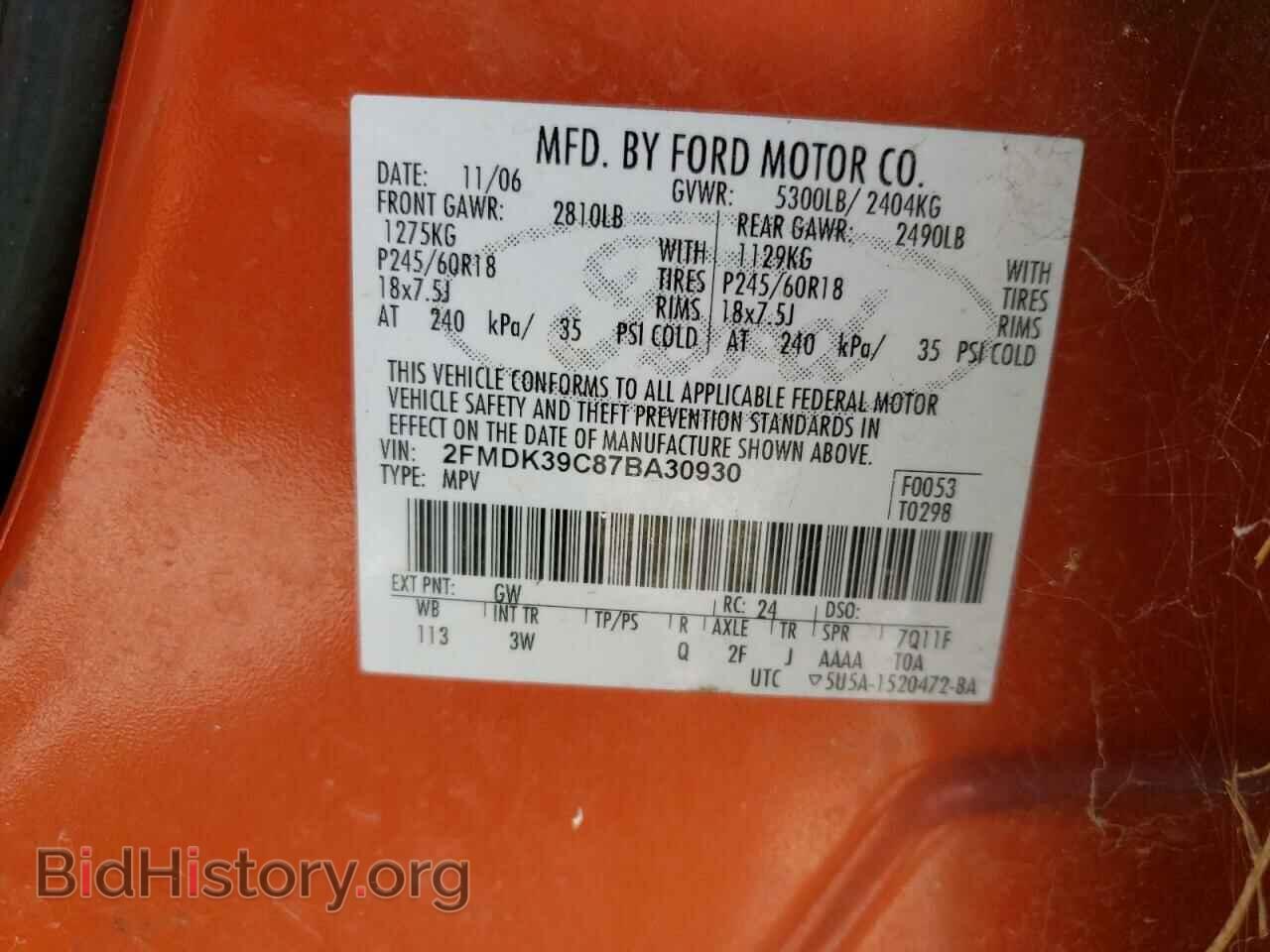2007 FORD EDGE - VIN: 2FMDK39C87BA30930 - Фото 10
