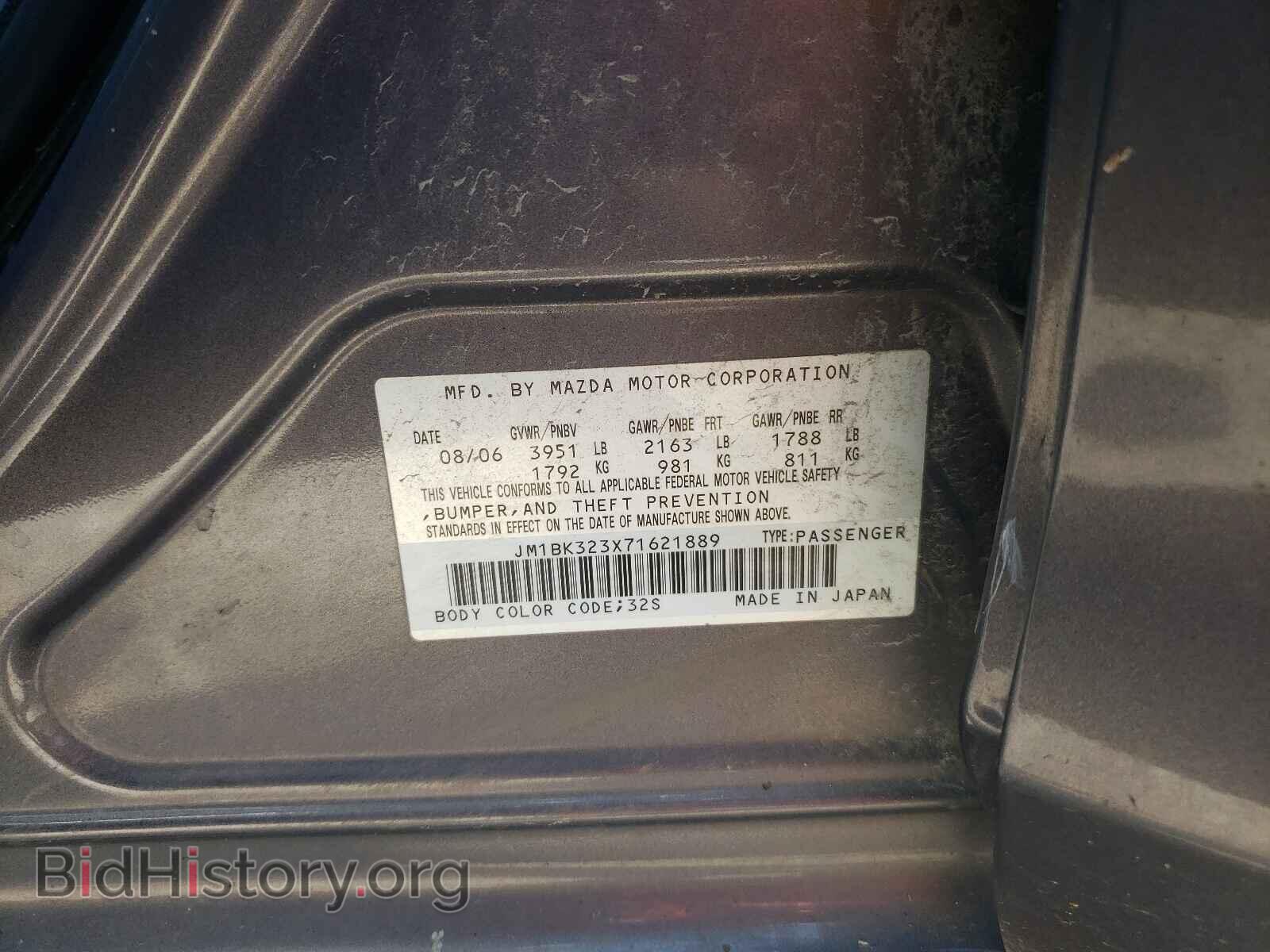 2007 MAZDA 3 - VIN: JM1BK323X71621889 - Фото 10