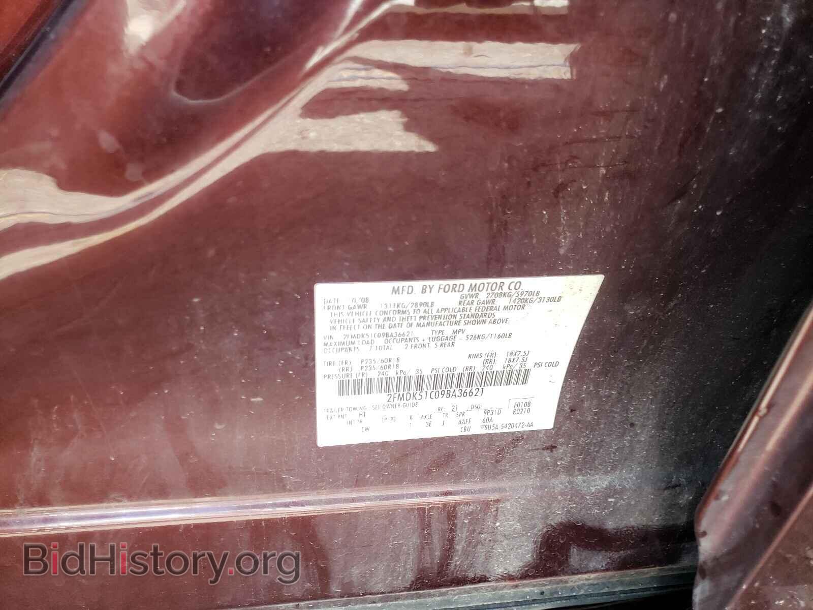 2009 FORD FLEX - VIN: 2FMDK51C09BA36621 - Фото 10