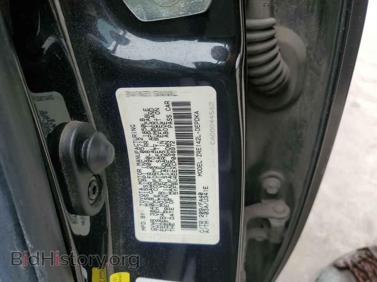 2012 TOYOTA COROLLA - VIN: 5YFBU4EEXCP046972 - Фото 12