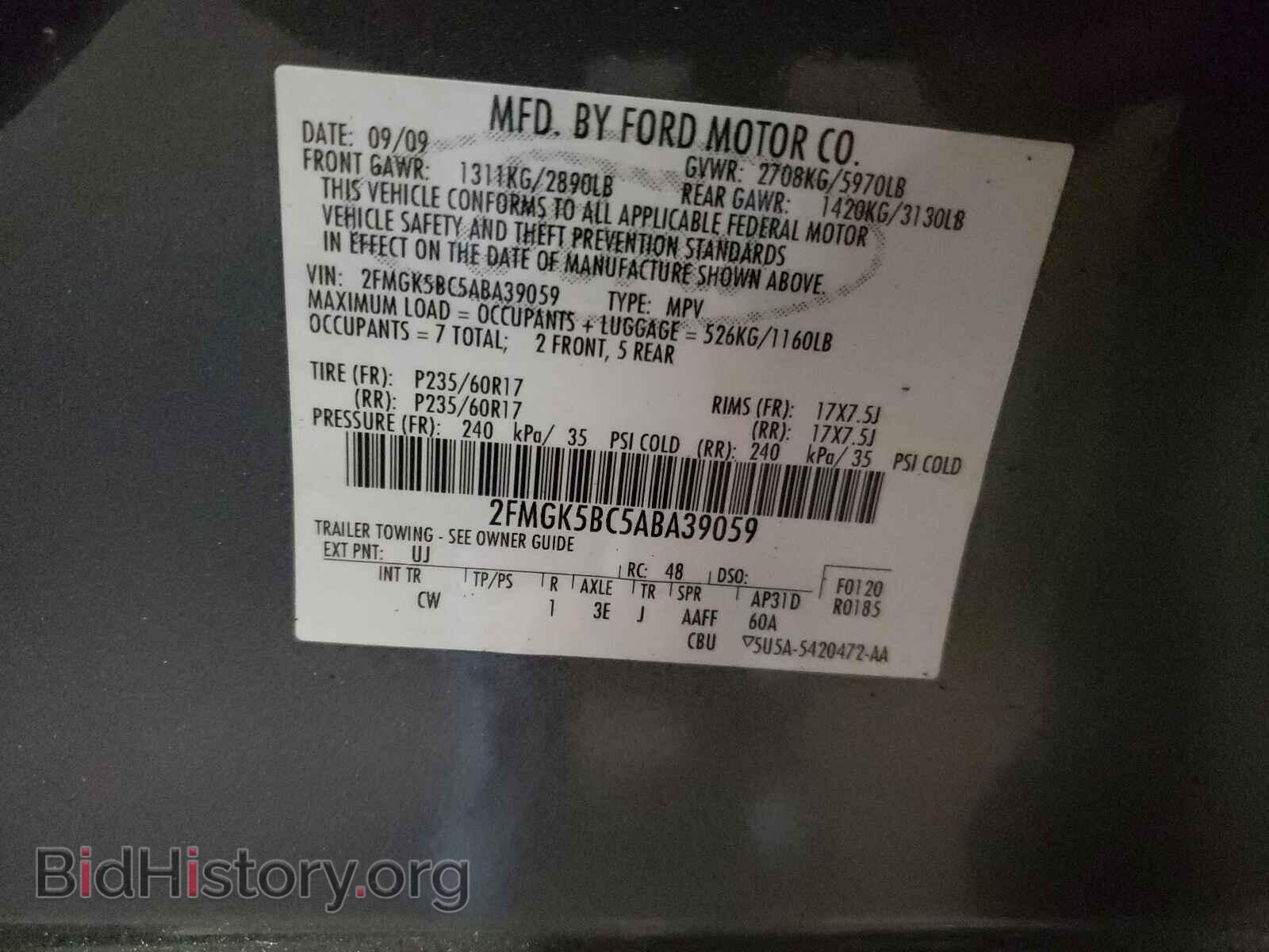 2010 FORD FLEX - VIN: 2FMGK5BC5ABA39059 - Фото 10