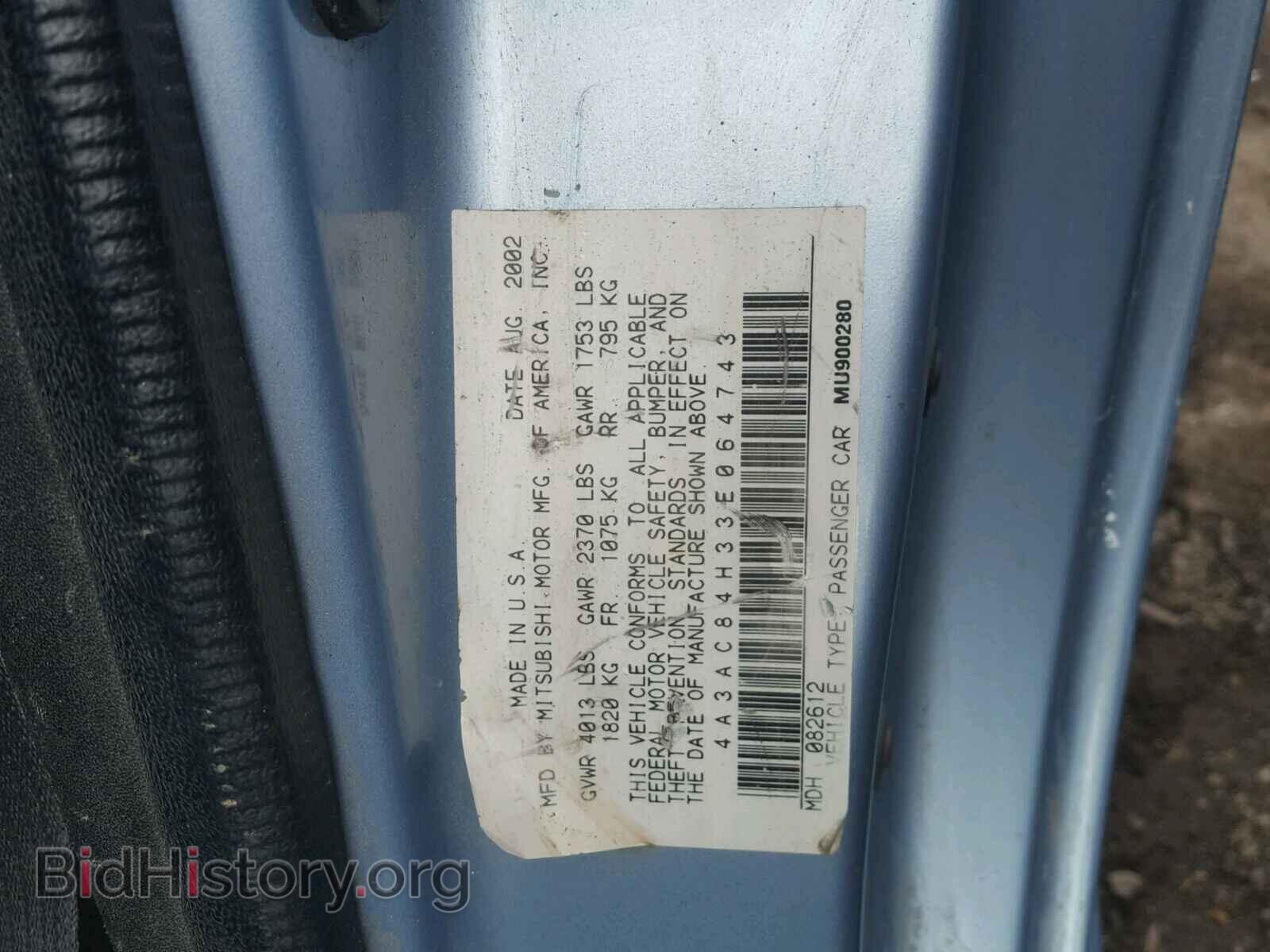 2003 MITSUBISHI ECLIPSE - VIN: 4A3AC84H33E064743 - Фото 10