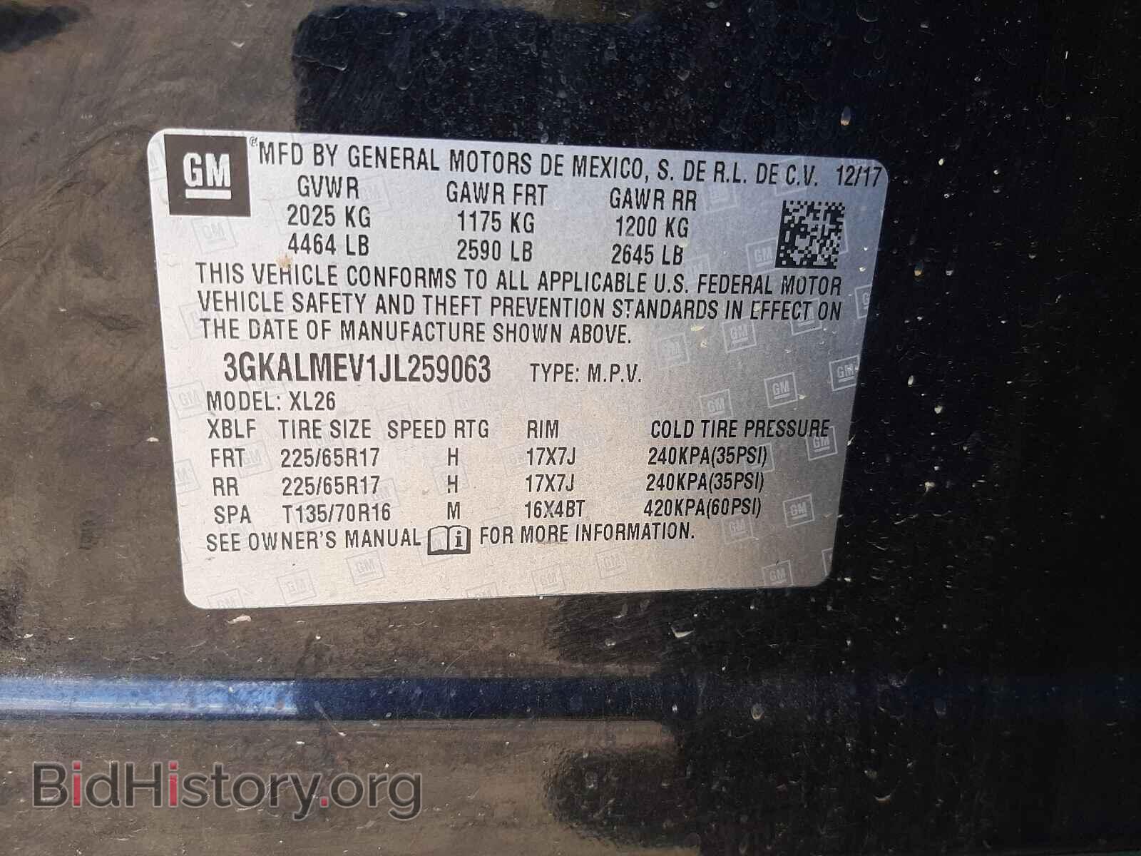 2018 GMC TERRAIN - VIN: 3GKALMEV1JL259063 - Фото 10