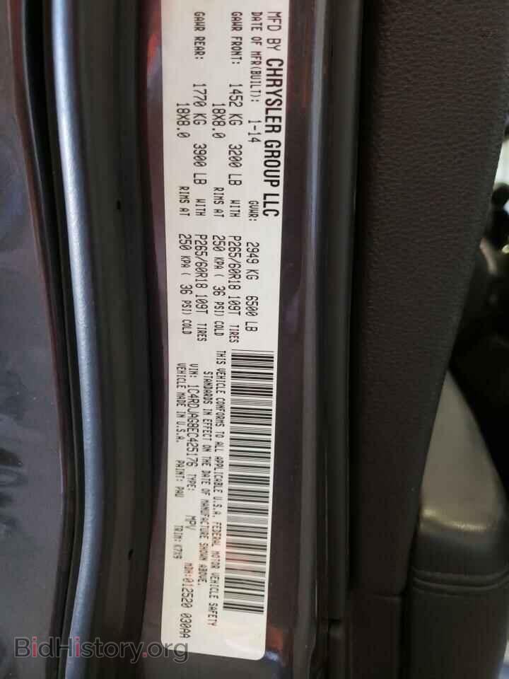 2014 DODGE DURANGO - VIN: 1C4RDJAG8EC425176 - Photo 13
