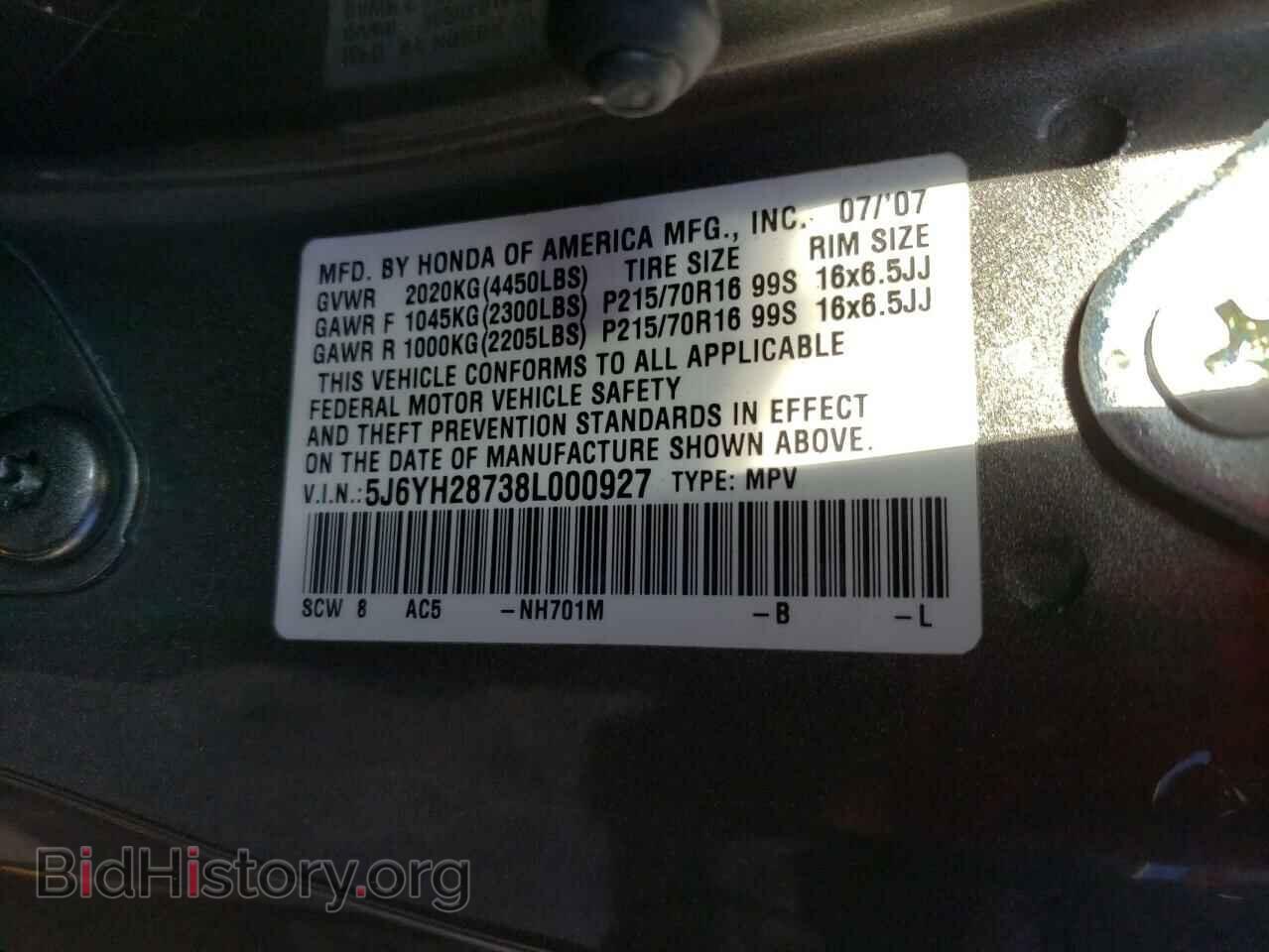 2008 HONDA ELEMENT - VIN: 5J6YH28738L000927 - Фото 13