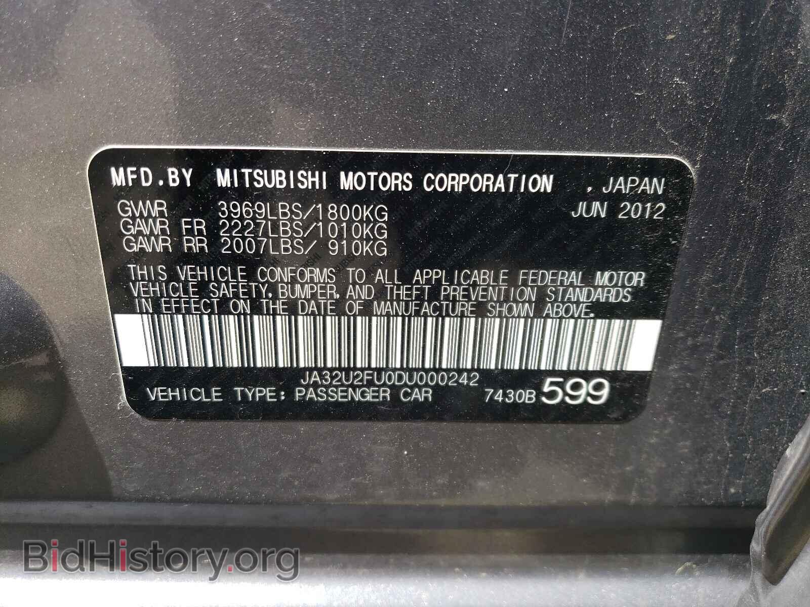 2013 MITSUBISHI LANCER - VIN: JA32U2FU0DU000242 - Фото 10