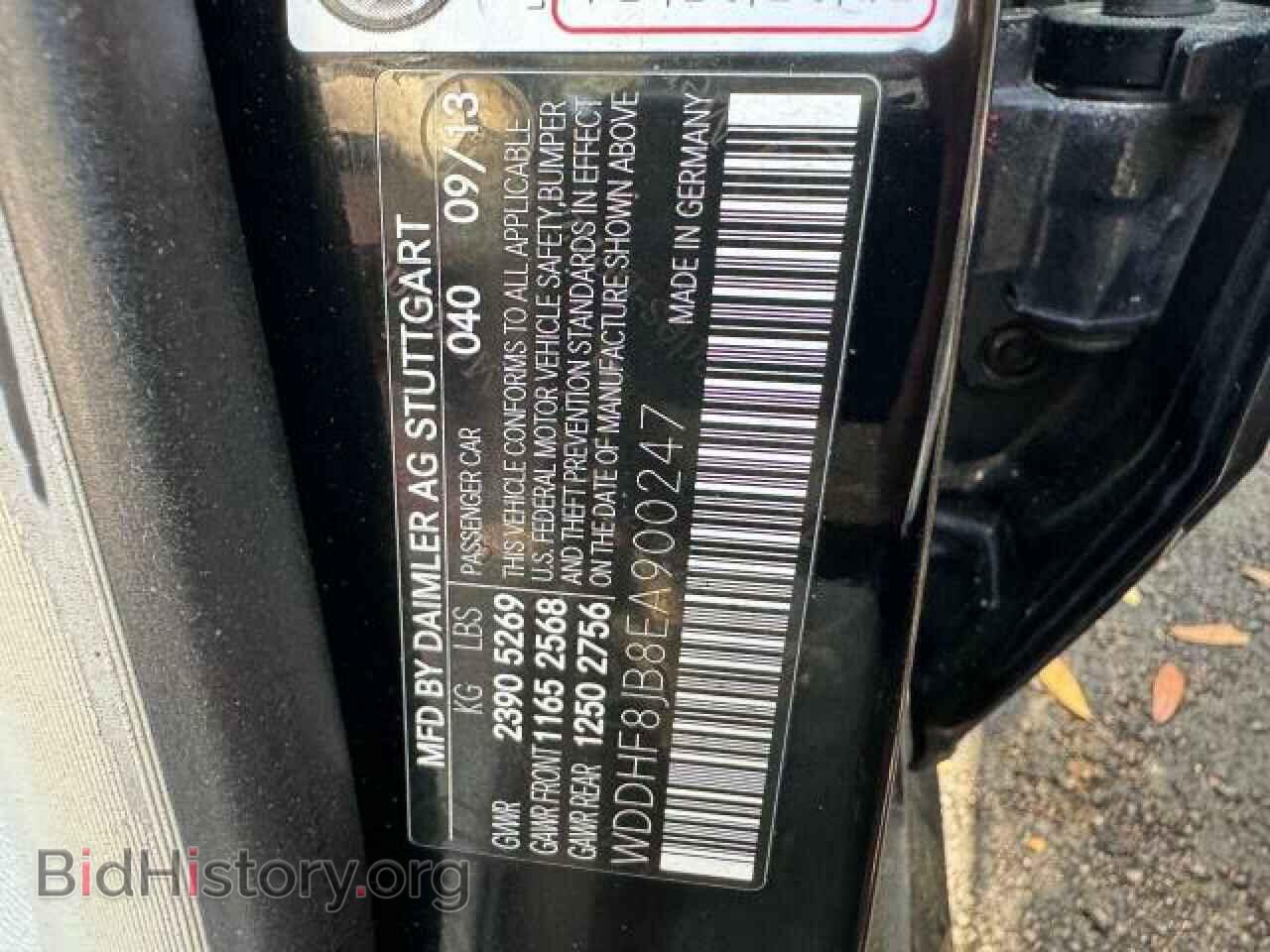 2014 MERCEDES-BENZ E-CLASS - VIN: WDDHF8JB8EA900247 - Фото 10