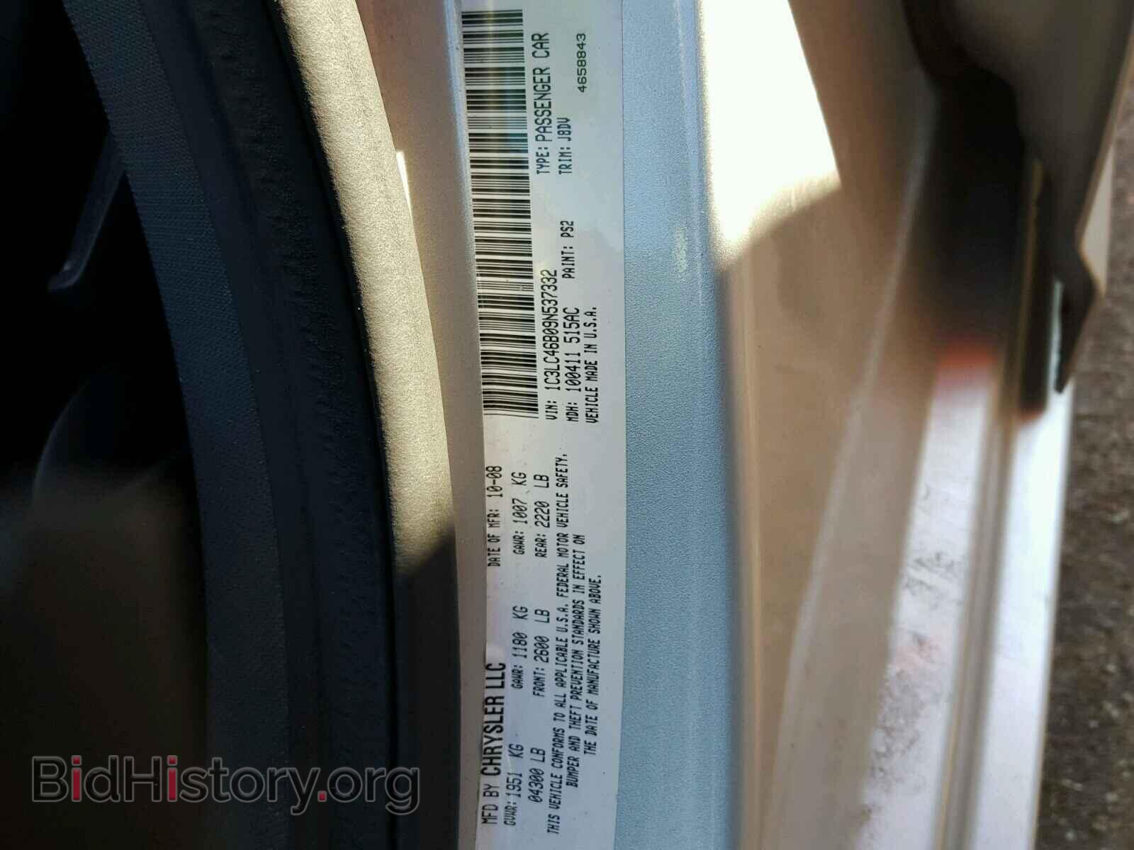 2009 CHRYSLER SEBRING - VIN: 1C3LC46B09N537332 - Фото 10