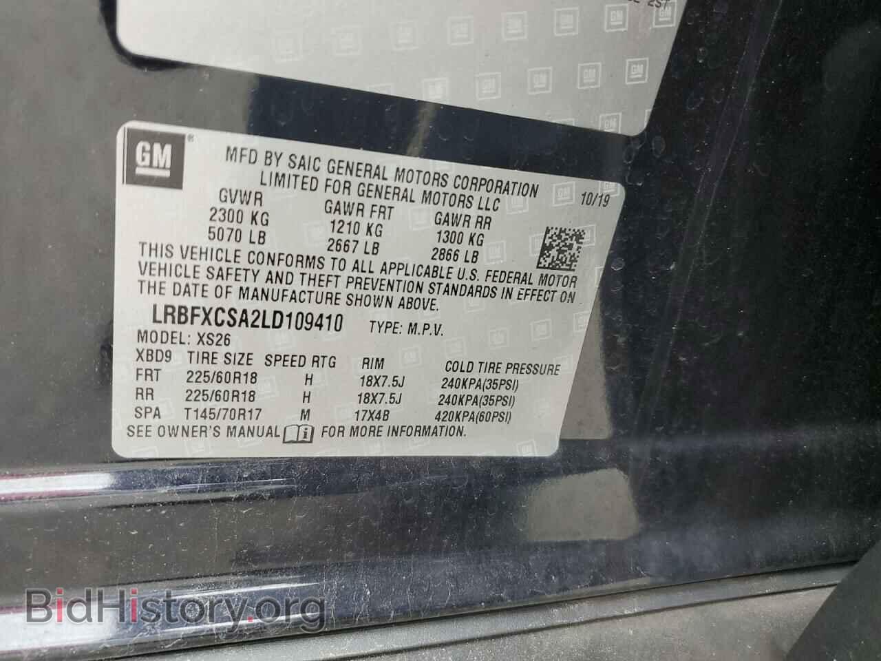 2020 BUICK ENVISION - VIN: LRBFXCSA2LD109410 - Фото 13