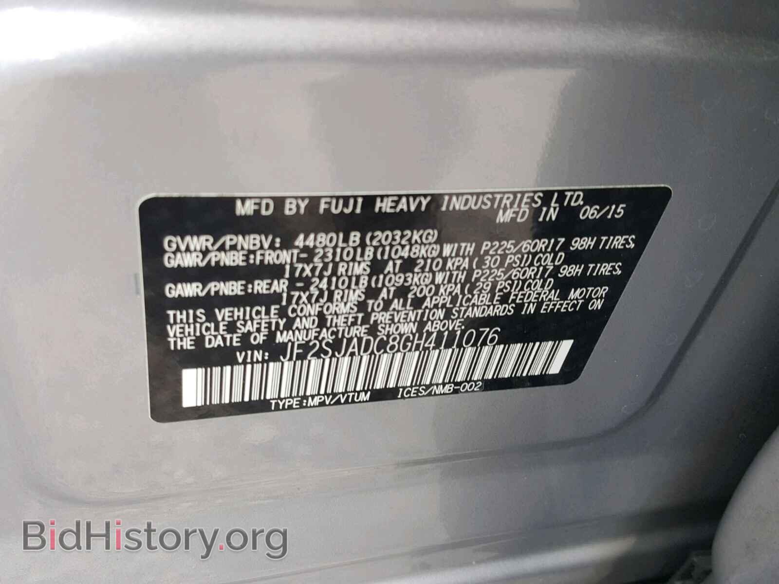2016 SUBARU FORESTER - VIN: JF2SJADC8GH411076 - Фото 10
