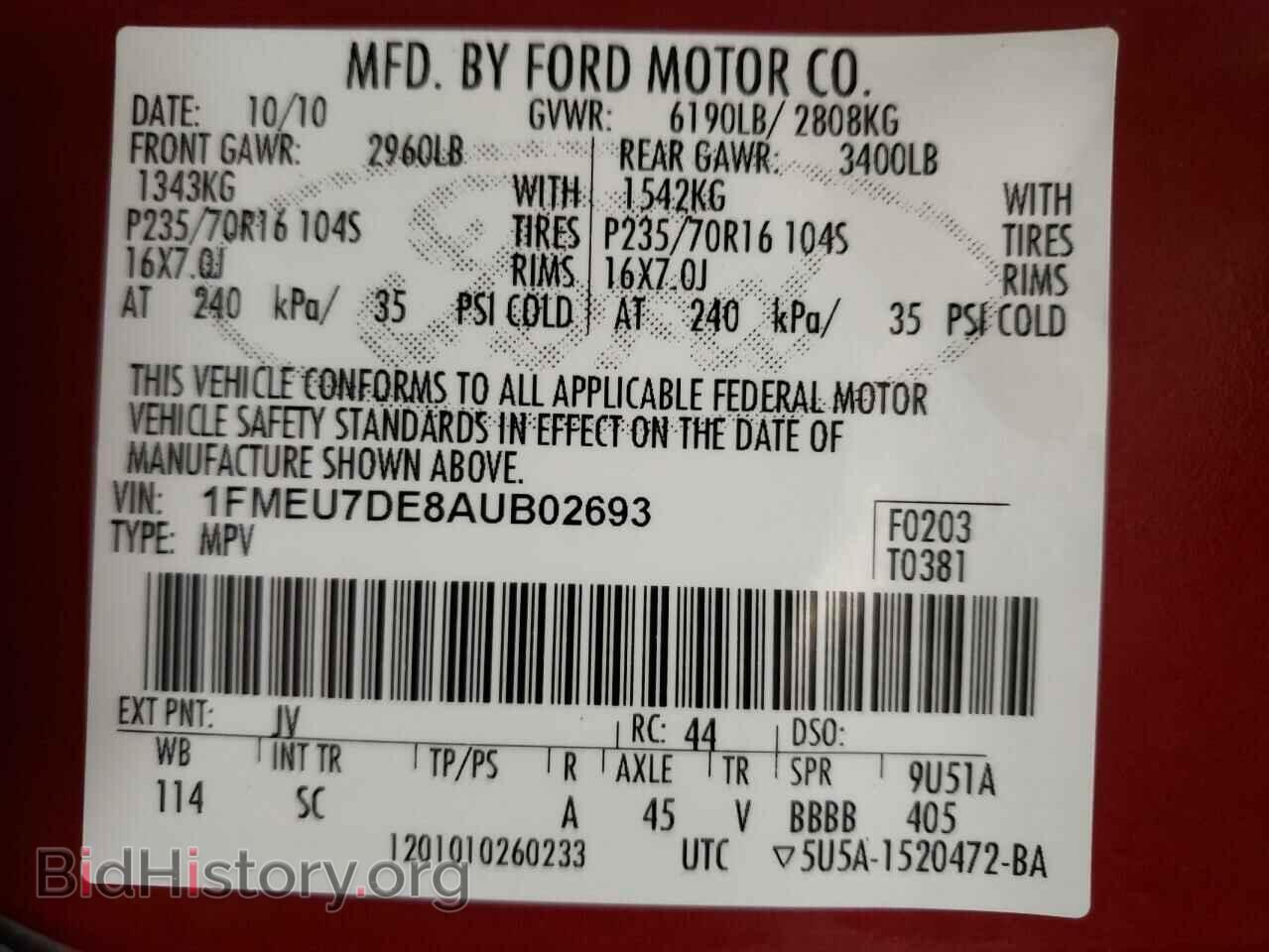 2010 FORD EXPLORER - VIN: 1FMEU7DE8AUB02693 - Фото 10
