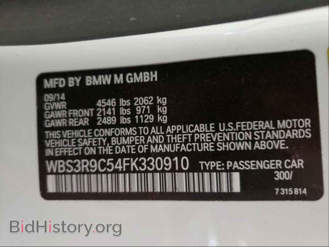 2015 BMW M4 - VIN: WBS3R9C54FK330910 - Фото 10