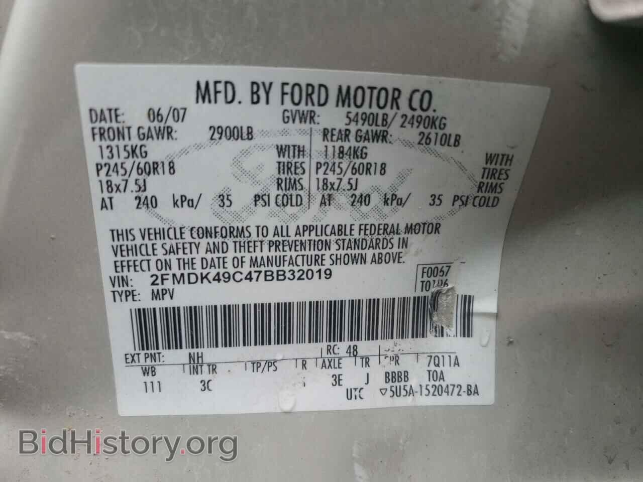 2007 FORD EDGE - VIN: 2FMDK49C47BB32019 - Фото 10
