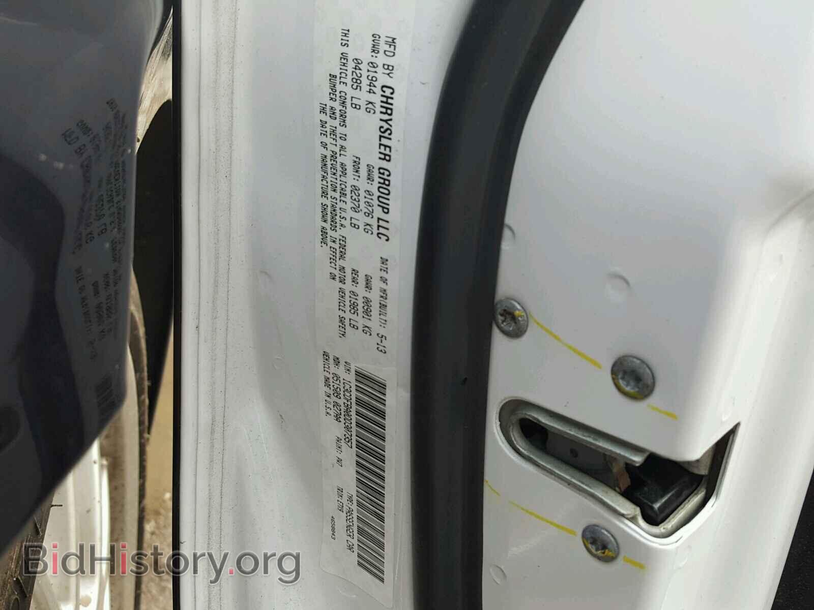 2013 DODGE DART - VIN: 1C3CDFBA0DD307357 - Фото 10