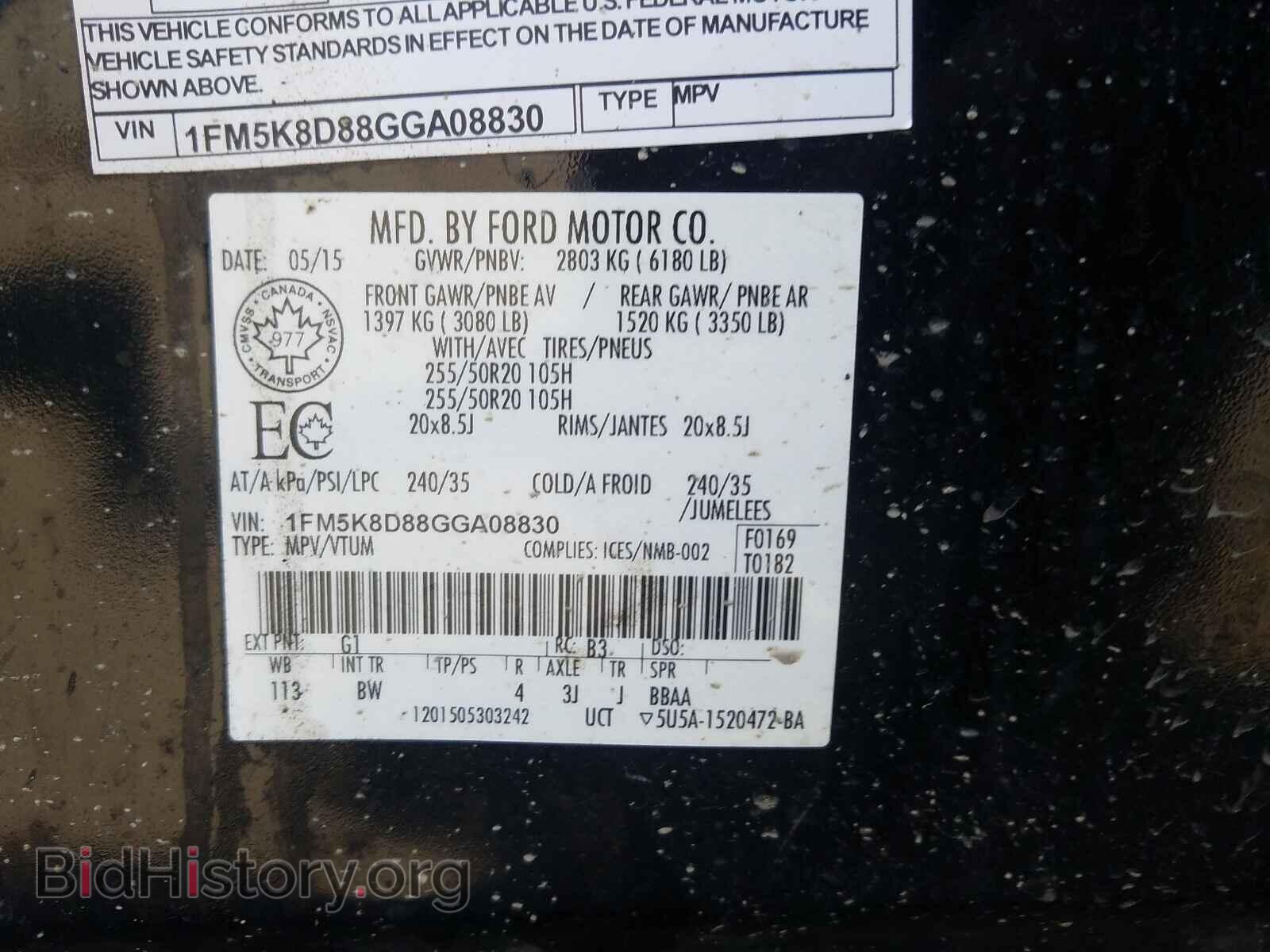 2016 FORD EXPLORER - VIN: 1FM5K8D88GGA08830 - Photo 10