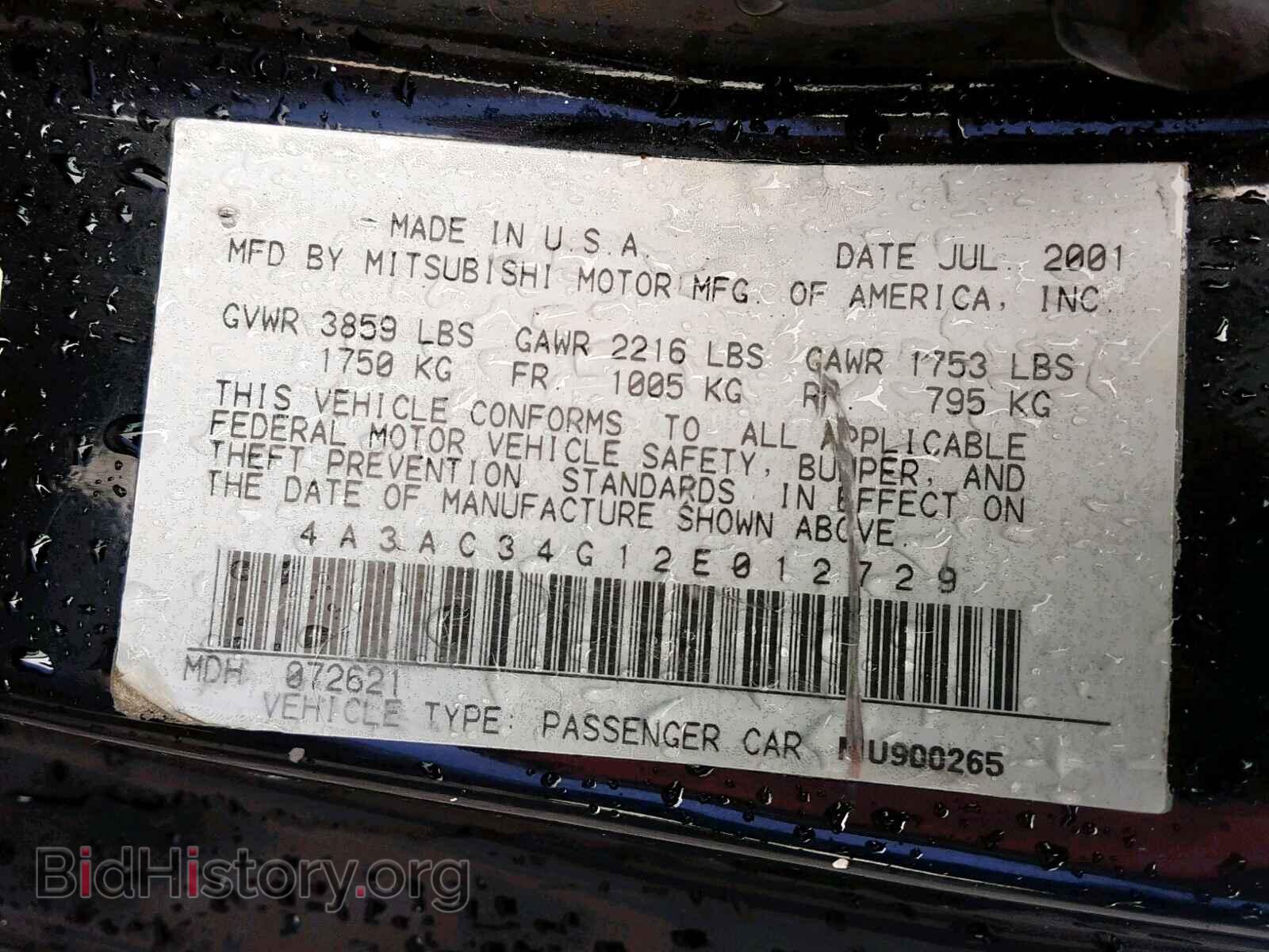 2002 MITSUBISHI ECLIPSE - VIN: 4A3AC34G12E012729 - Фото 10