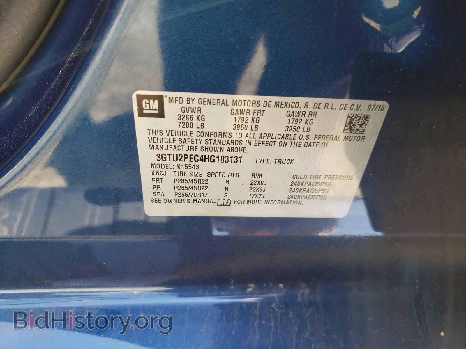 2017 GMC SIERRA - VIN: 3GTU2PEC4HG103131 - Фото 10