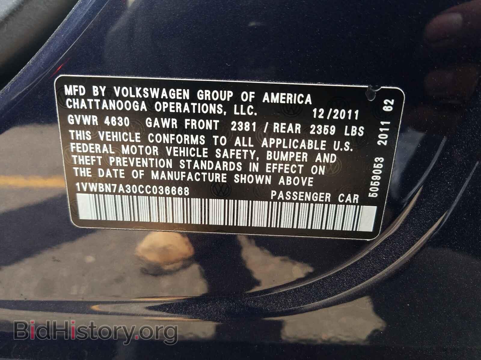 2012 VOLKSWAGEN PASSAT - VIN: 1VWBN7A30CC036668 - Фото 10