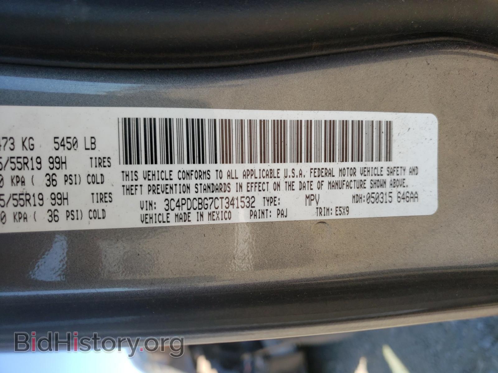 2012 DODGE JOURNEY - VIN: 3C4PDCBG7CT341532 - Фото 10