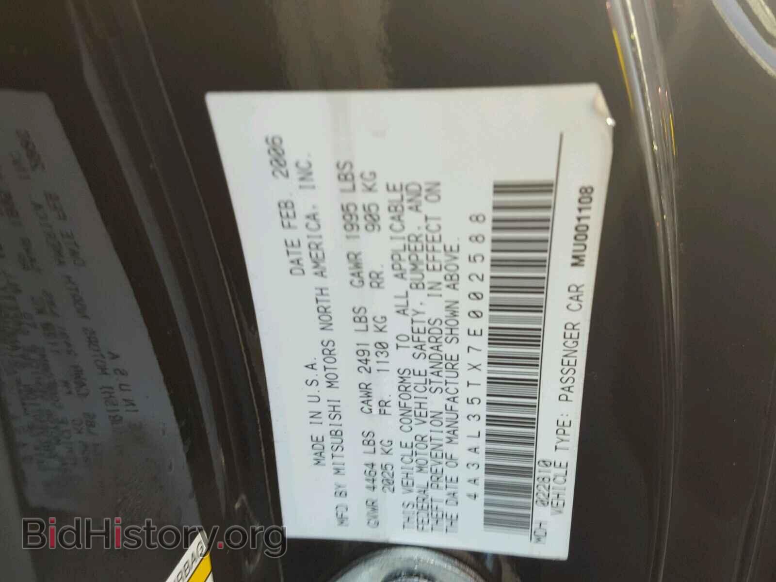 2007 MITSUBISHI ECLIPSE - VIN: 4A3AL35TX7E002588 - Photo 10