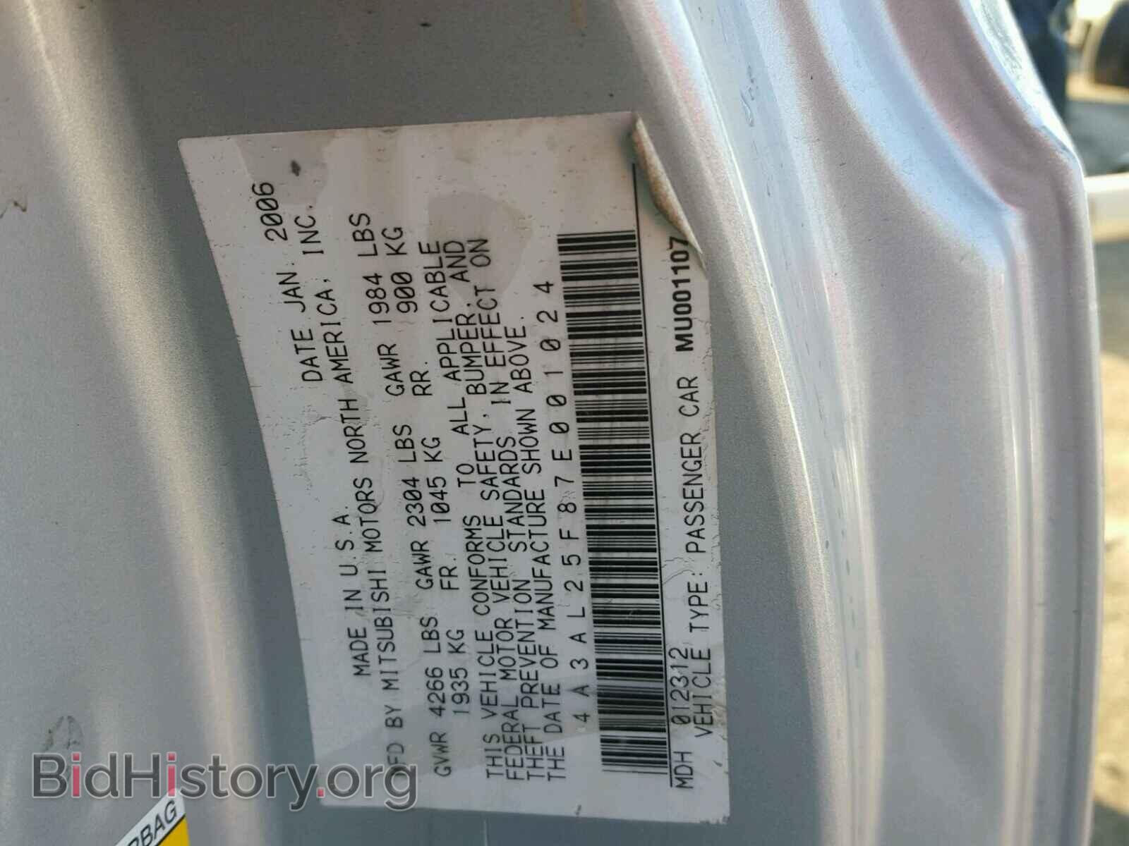 2007 MITSUBISHI ECLIPSE - VIN: 4A3AL25F87E001024 - Photo 10