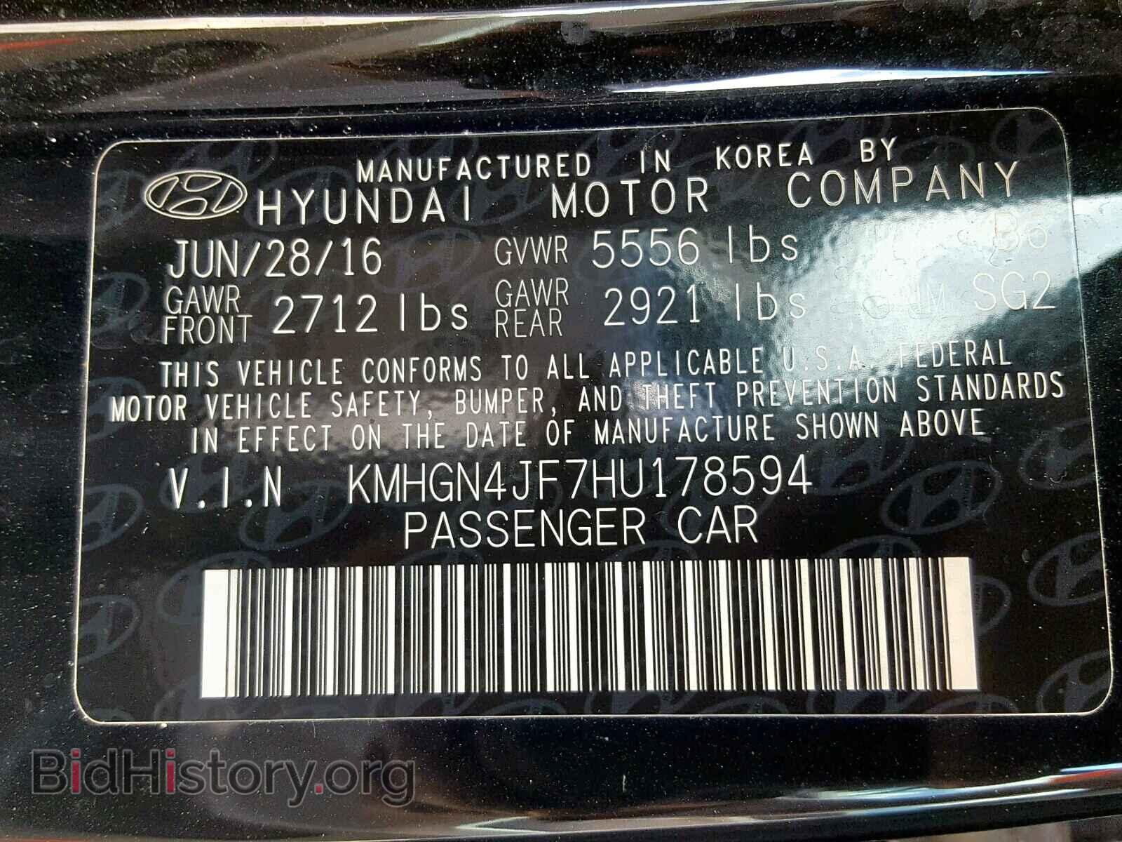 2017 GENESIS G80 - VIN: KMHGN4JF7HU178594 - Фото 10