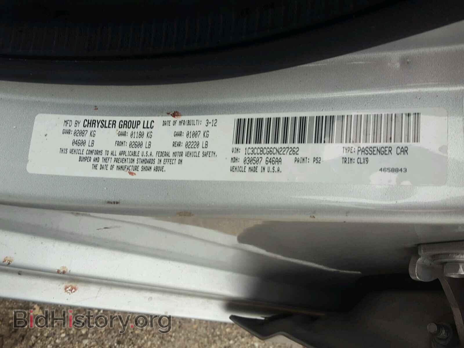 2012 CHRYSLER 200 - VIN: 1C3CCBCG6CN227262 - Фото 10