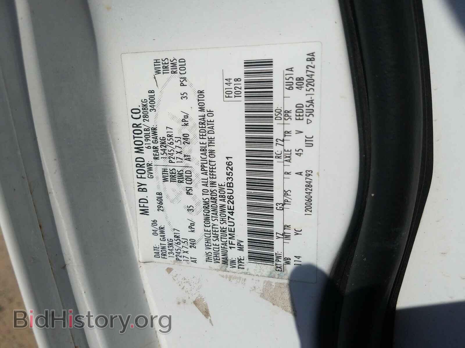 2006 FORD EXPLORER - VIN: 1FMEU74E26UB35261 - Фото 10