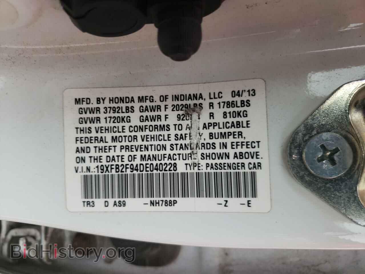 2013 HONDA CIVIC - VIN: 19XFB2F94DE040228 - Photo 12