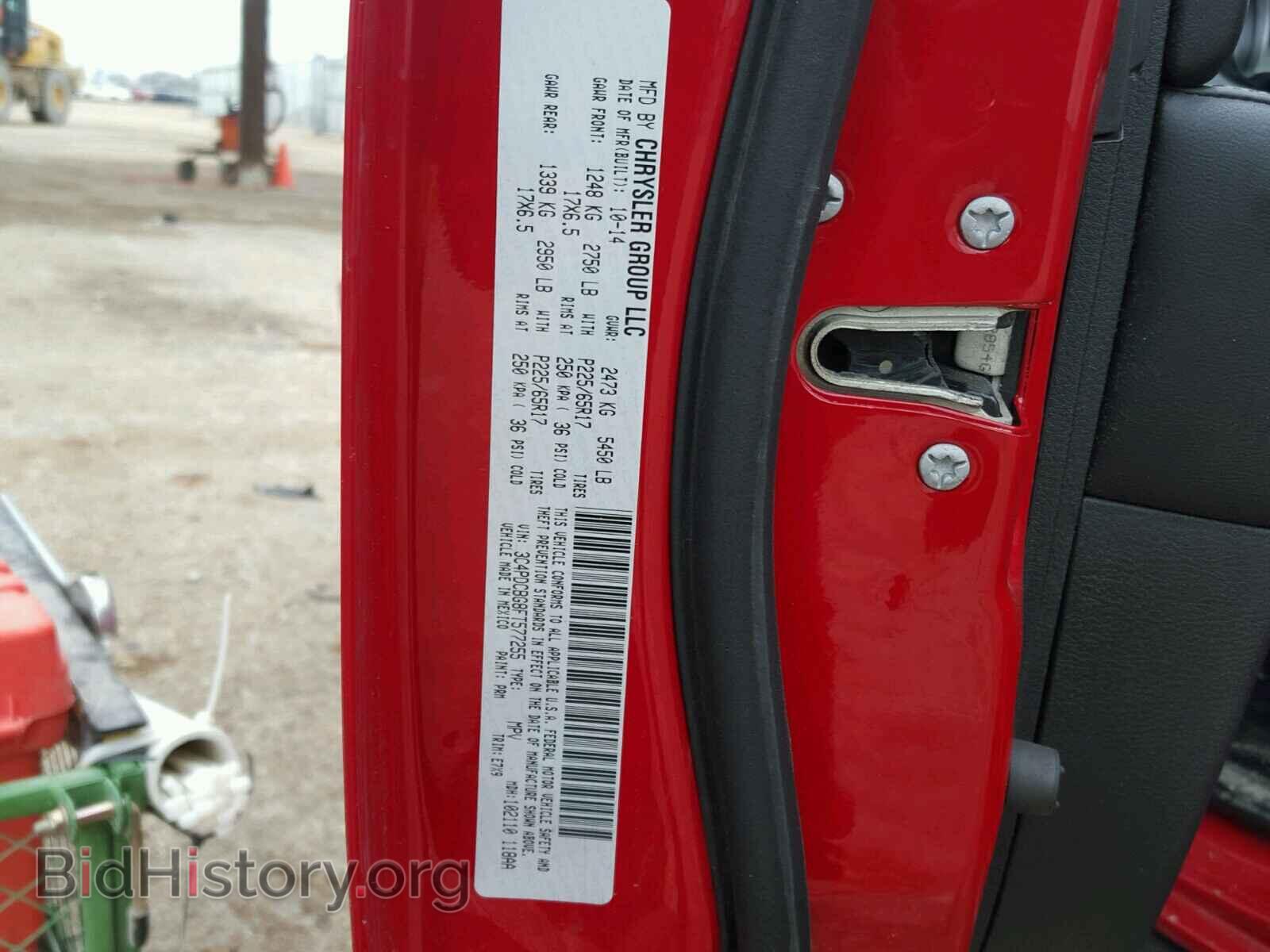 2015 DODGE JOURNEY - VIN: 3C4PDCBG8FT577255 - Фото 10