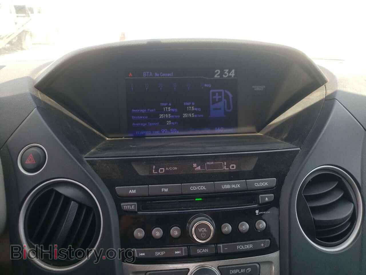 2014 HONDA PILOT - VIN: 5FNYF3H48EB017339 - Photo 9