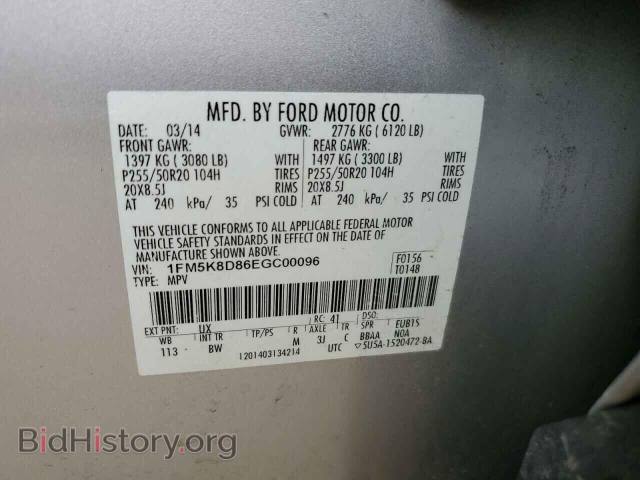 2014 FORD EXPLORER - VIN: 1FM5K8D86EGC00096 - Фото 13