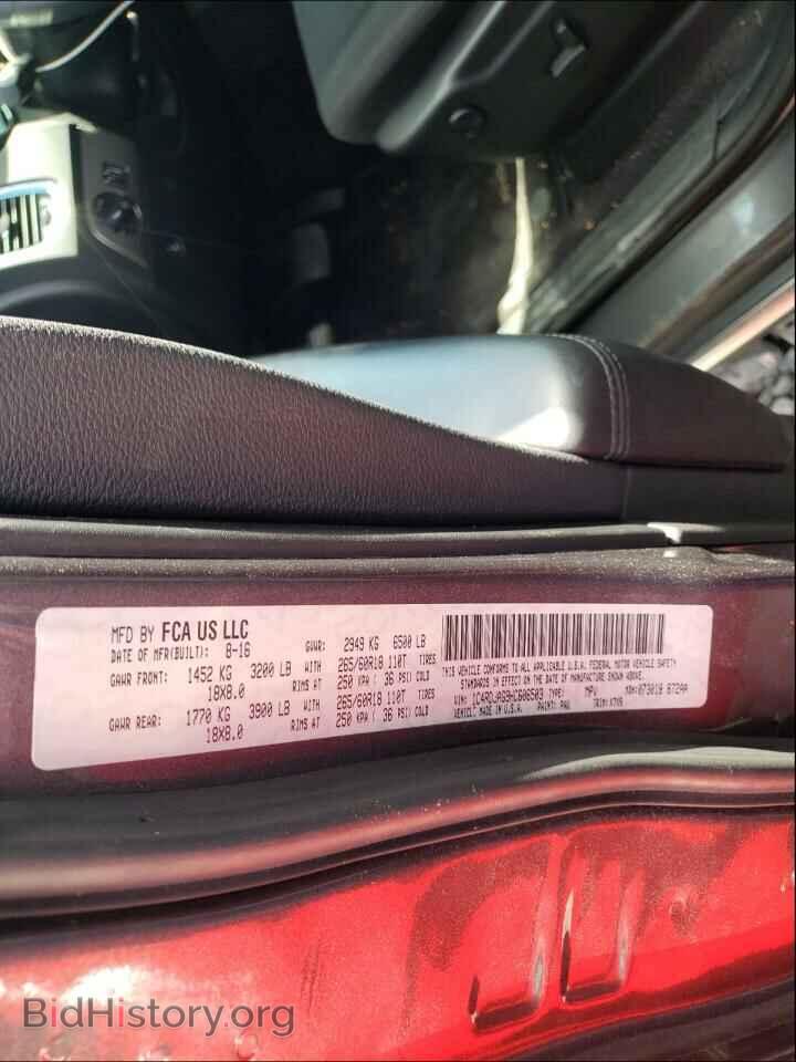 2017 DODGE DURANGO - VIN: 1C4RDJAG9HC606503 - Фото 10