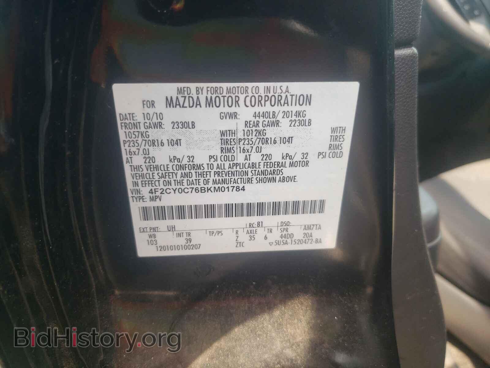 2011 MAZDA TRIBUTE - VIN: 4F2CY0C76BKM01784 - Фото 10