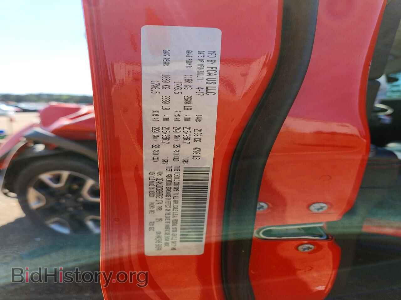 2017 JEEP COMPASS - VIN: 3C4NJDDB2HT631174 - Фото 13