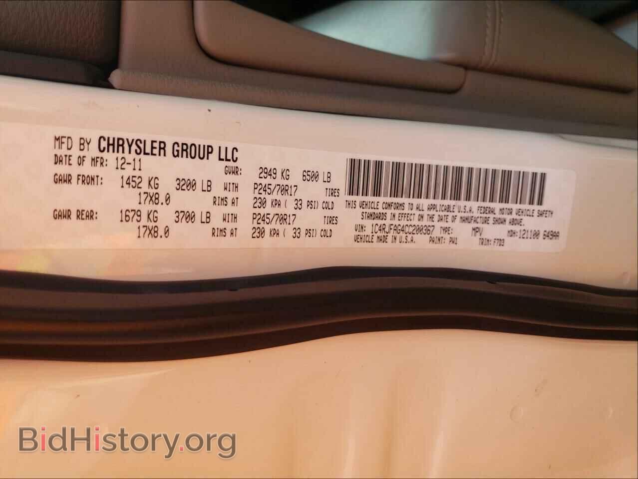 2012 JEEP CHEROKEE - VIN: 1C4RJFAG4CC200367 - Фото 10